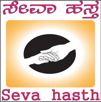 Seva Hasth
